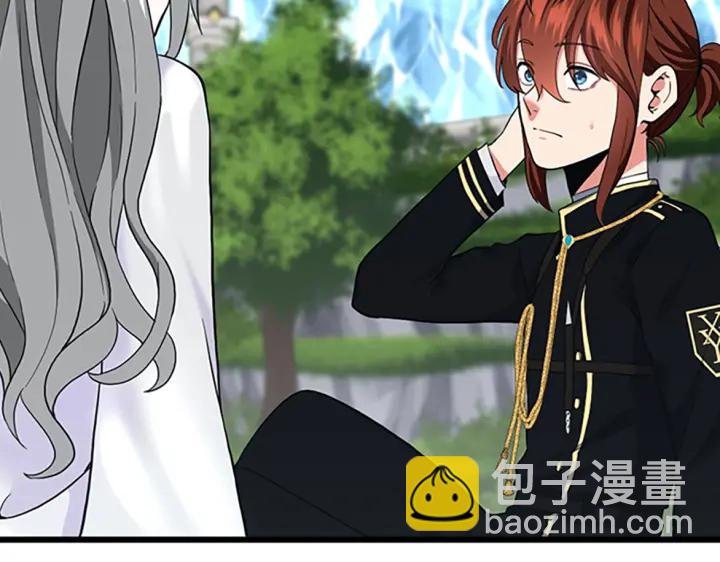 三歲開始做王者 - 第4季第105話 “推開”(4/5) - 4