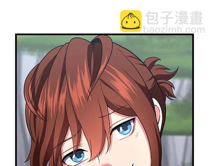 三歲開始做王者 - 第4季第105話 “推開”(4/5) - 8