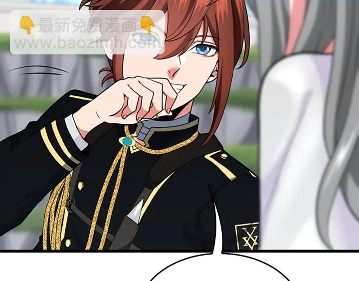 三歲開始做王者 - 第4季第105話 “推開”(4/5) - 3