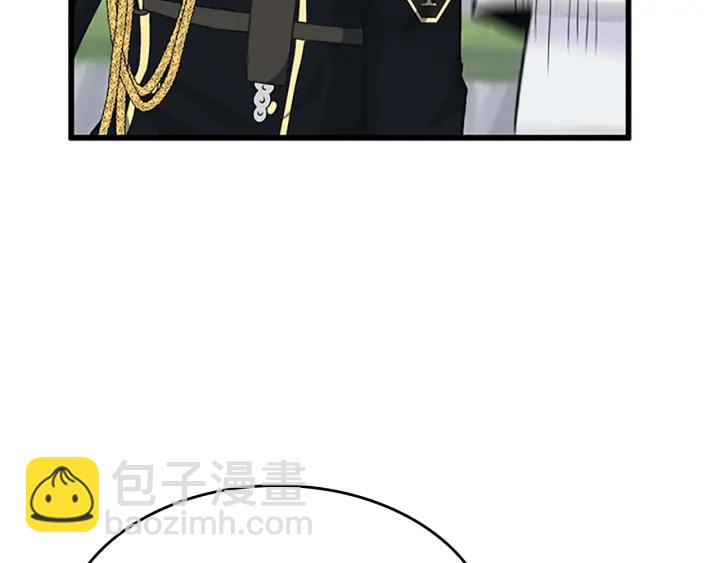 三歲開始做王者 - 第4季第105話 “推開”(4/5) - 6