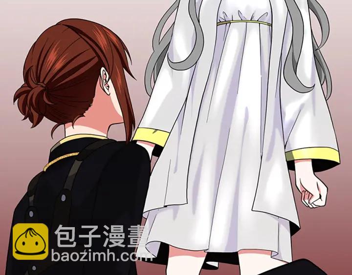 三歲開始做王者 - 第4季第105話 “推開”(4/5) - 8