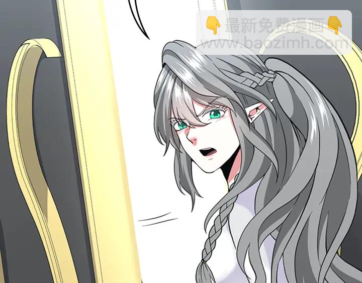 三歲開始做王者 - 第4季第105話 “推開”(4/5) - 5