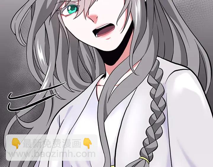 三歲開始做王者 - 第4季第105話 “推開”(4/5) - 5