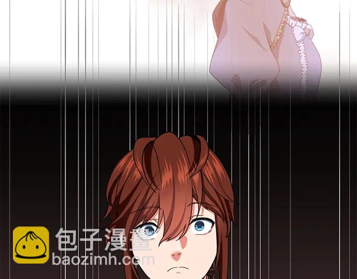 三歲開始做王者 - 第4季第105話 “推開”(4/5) - 1