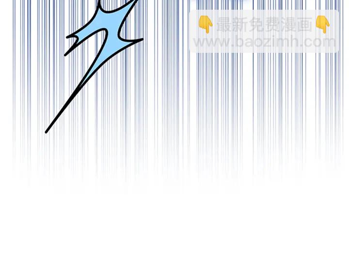 三歲開始做王者 - 第4季第105話 “推開”(4/5) - 5