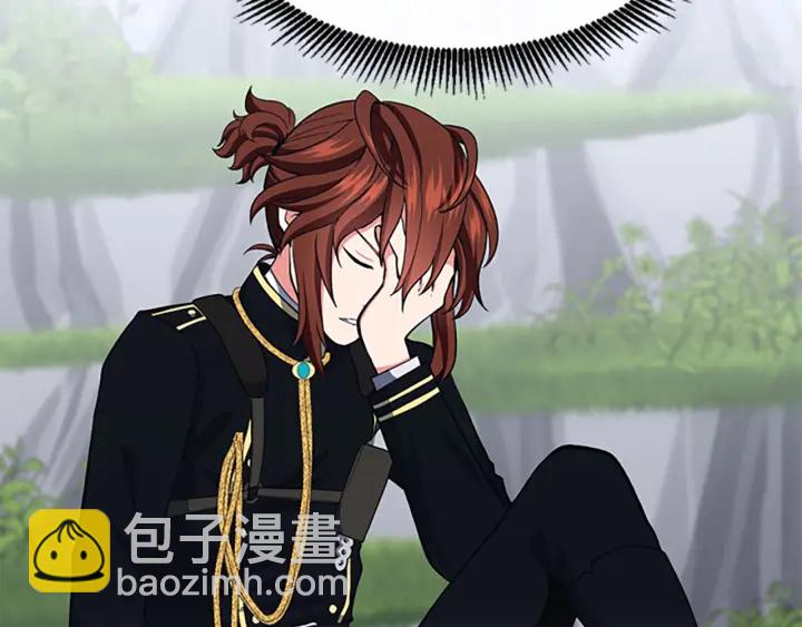 三歲開始做王者 - 第4季第105話 “推開”(5/5) - 2