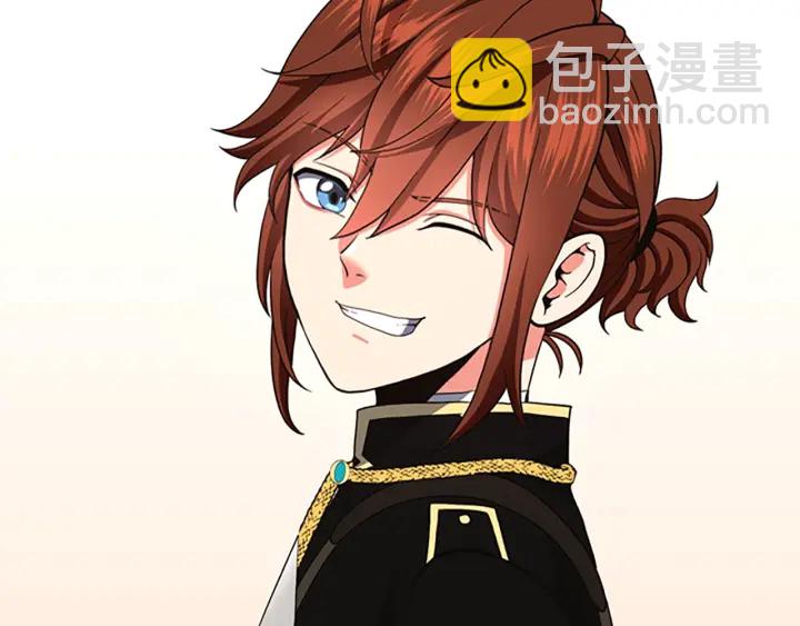 三歲開始做王者 - 第4季第105話 “推開”(2/5) - 5