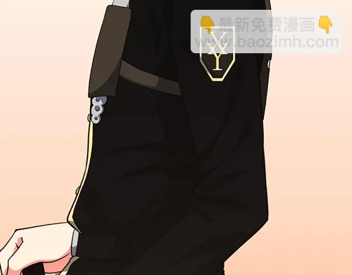 三歲開始做王者 - 第4季第105話 “推開”(2/5) - 6