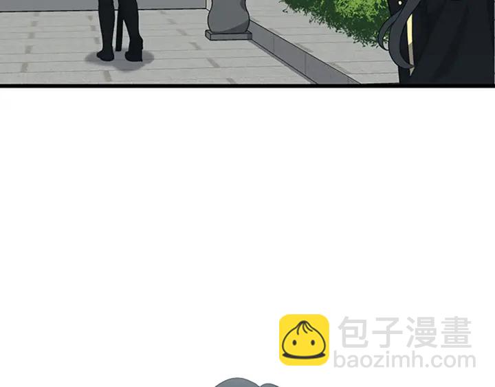 三歲開始做王者 - 第4季第105話 “推開”(2/5) - 1