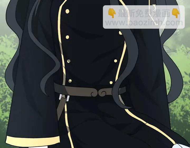 三歲開始做王者 - 第4季第105話 “推開”(2/5) - 3