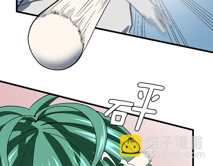 三歲開始做王者 - 第4季第105話 “推開”(2/5) - 8