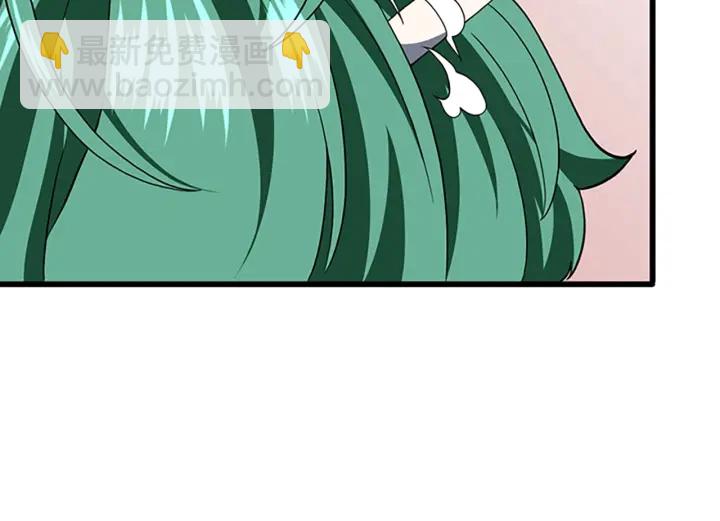 三歲開始做王者 - 第4季第105話 “推開”(2/5) - 1