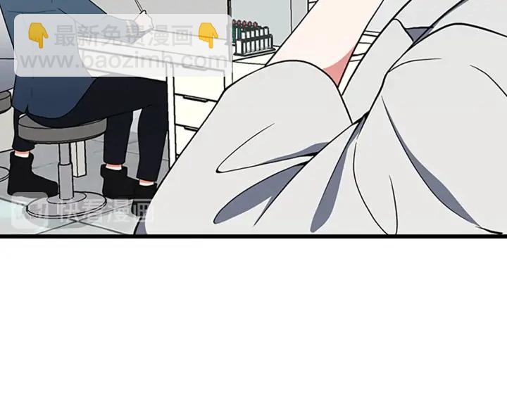 三歲開始做王者 - 第4季第105話 “推開”(2/5) - 1