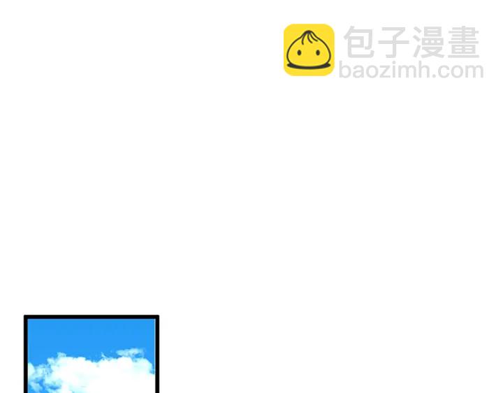 三歲開始做王者 - 第4季第105話 “推開”(2/5) - 3