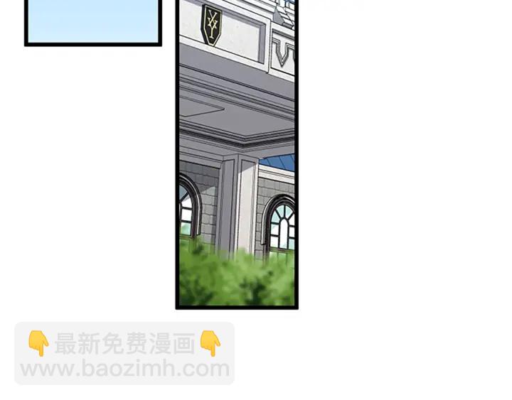 三歲開始做王者 - 第4季第105話 “推開”(2/5) - 5