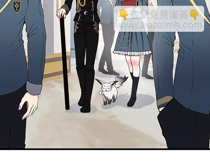 三歲開始做王者 - 第4季第105話 “推開”(2/5) - 7