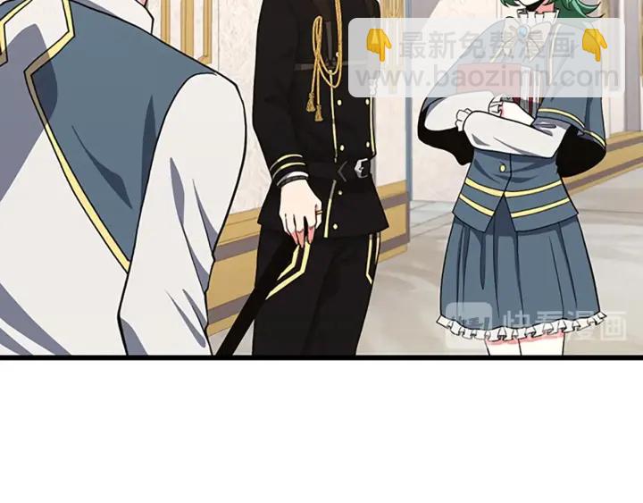 三歲開始做王者 - 第4季第105話 “推開”(2/5) - 2