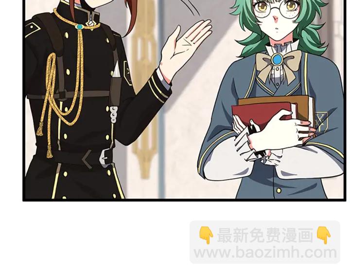 三歲開始做王者 - 第4季第105話 “推開”(2/5) - 5