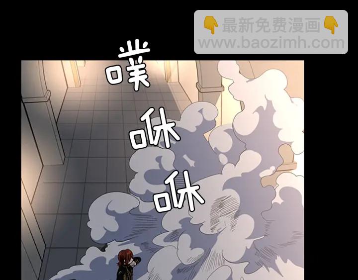 三歲開始做王者 - 第4季第107話 失控的人類(3/5) - 8