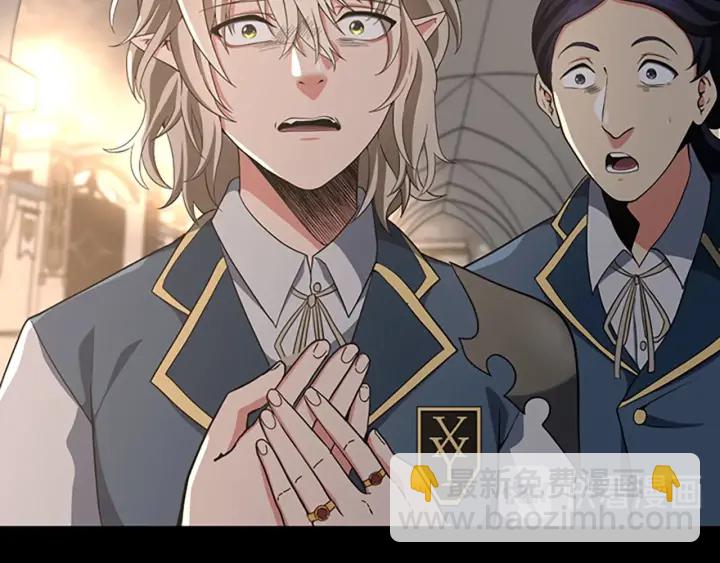 三歲開始做王者 - 第4季第107話 失控的人類(3/5) - 1