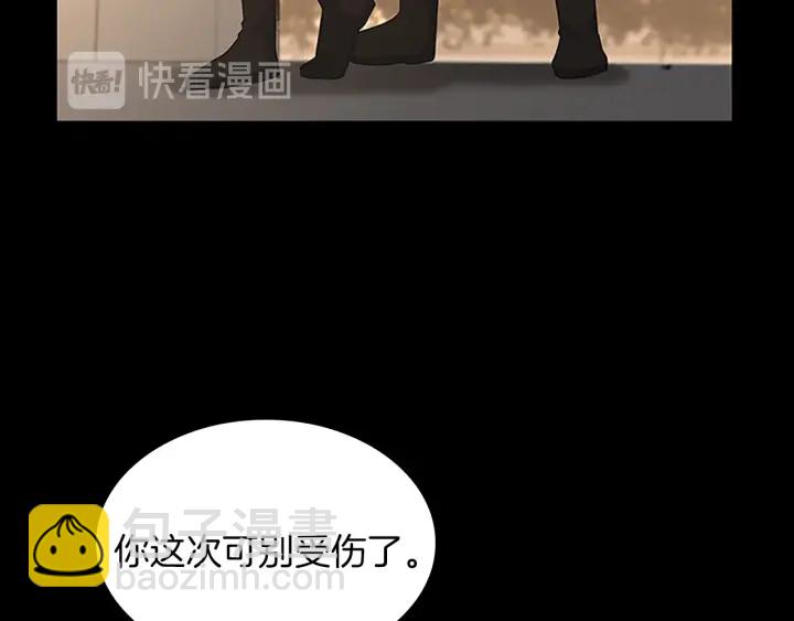 三歲開始做王者 - 第4季第107話 失控的人類(3/5) - 7