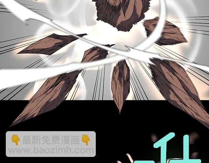 三歲開始做王者 - 第4季第107話 失控的人類(3/5) - 7