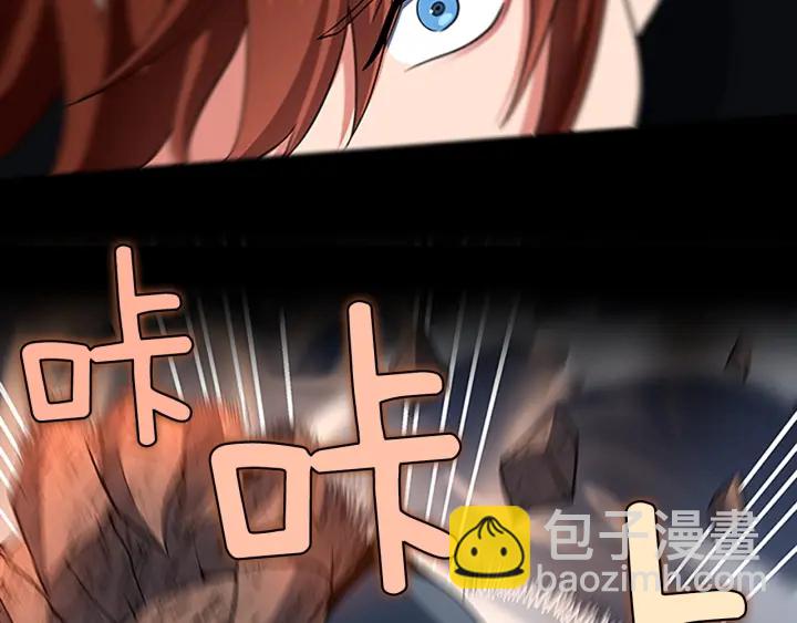 三歲開始做王者 - 第4季第107話 失控的人類(3/5) - 3