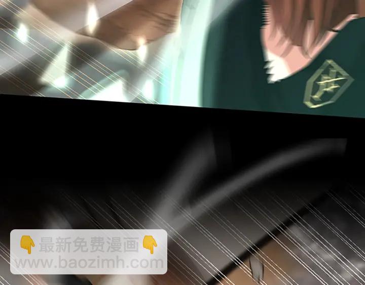 三歲開始做王者 - 第4季第107話 失控的人類(3/5) - 1