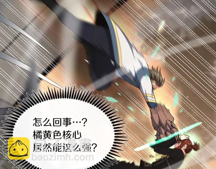 三歲開始做王者 - 第4季第107話 失控的人類(3/5) - 2