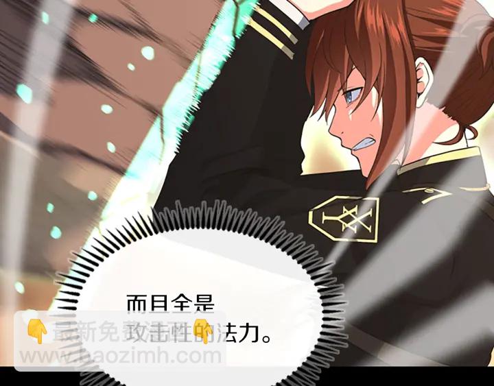 三歲開始做王者 - 第4季第107話 失控的人類(3/5) - 5