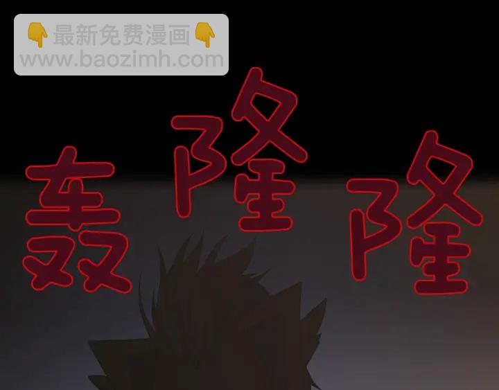 三歲開始做王者 - 第4季第107話 失控的人類(4/5) - 8