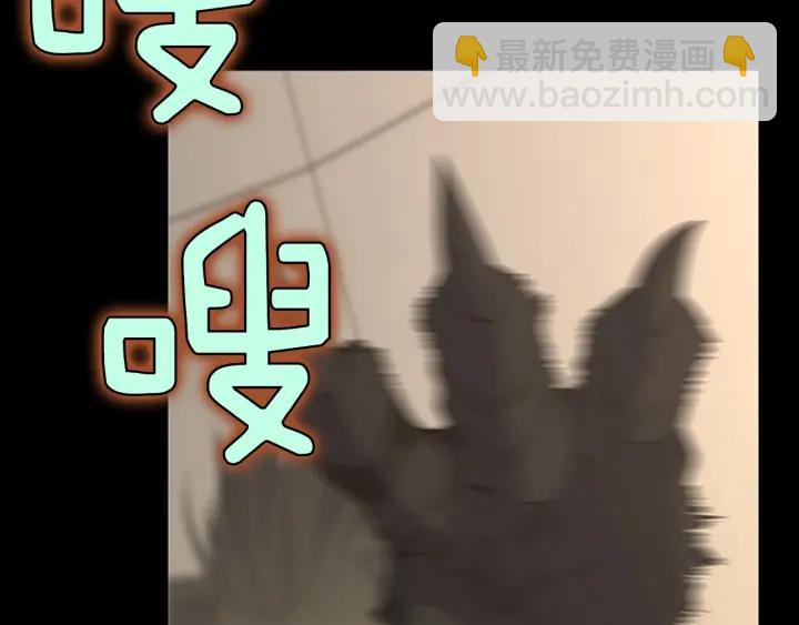 三歲開始做王者 - 第4季第107話 失控的人類(4/5) - 4