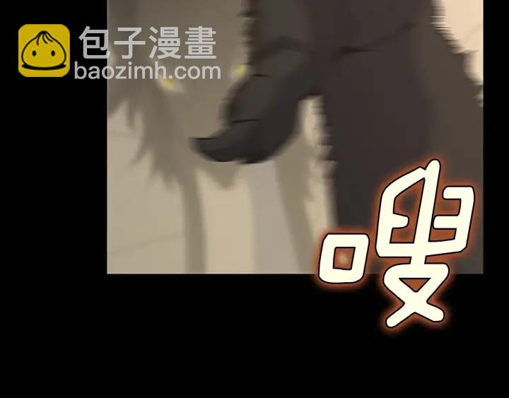 三歲開始做王者 - 第4季第107話 失控的人類(4/5) - 5