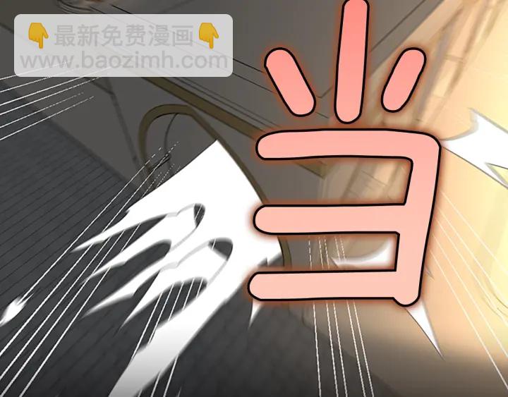 三歲開始做王者 - 第4季第107話 失控的人類(4/5) - 7