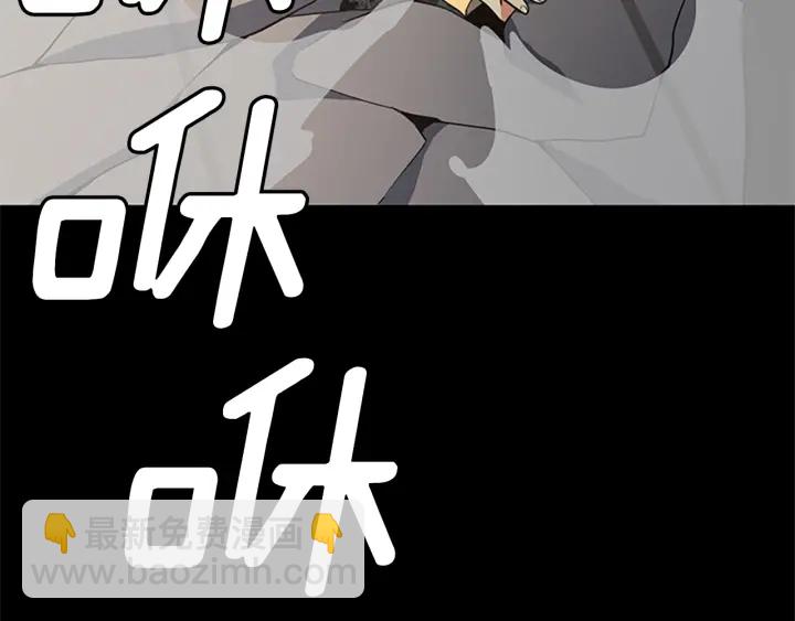 三歲開始做王者 - 第4季第107話 失控的人類(4/5) - 3