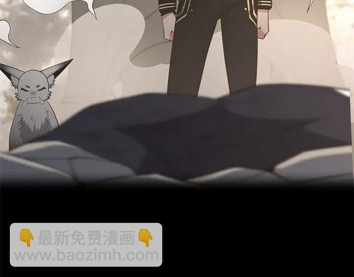 三歲開始做王者 - 第4季第107話 失控的人類(4/5) - 5