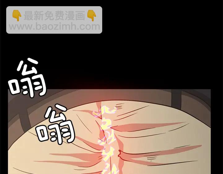 三歲開始做王者 - 第4季第107話 失控的人類(4/5) - 8