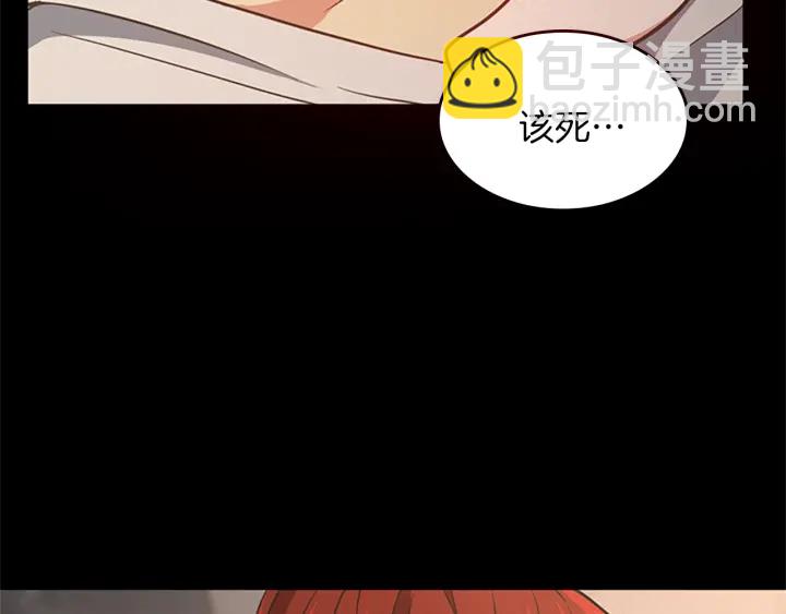 三歲開始做王者 - 第4季第107話 失控的人類(4/5) - 2