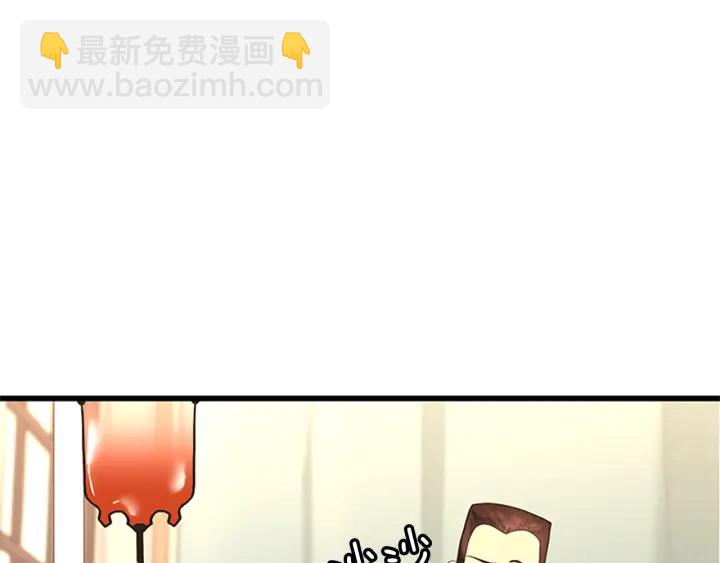 三歲開始做王者 - 第4季第107話 失控的人類(4/5) - 7