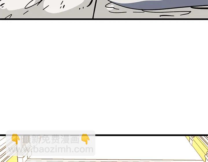 三歲開始做王者 - 第4季第107話 失控的人類(4/5) - 1