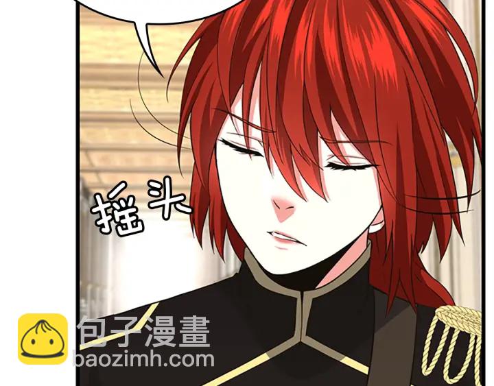 三歲開始做王者 - 第4季第107話 失控的人類(4/5) - 8