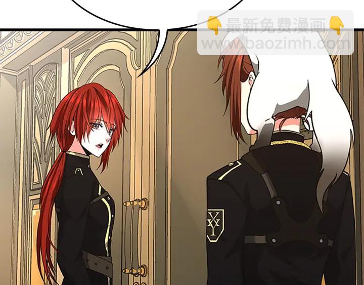 三歲開始做王者 - 第4季第107話 失控的人類(4/5) - 2