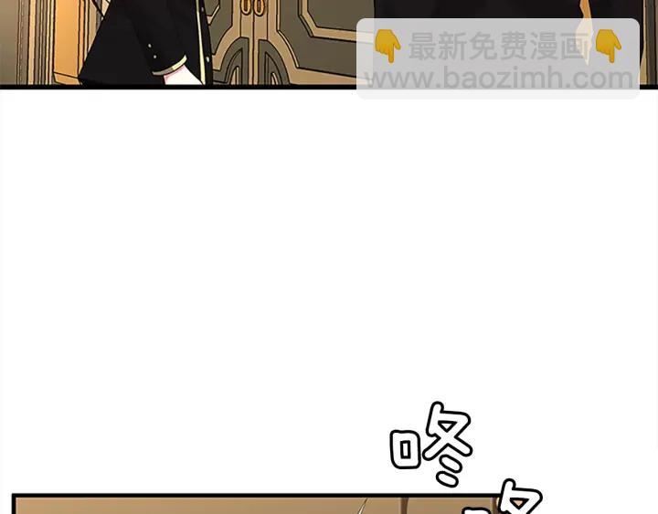 三歲開始做王者 - 第4季第107話 失控的人類(4/5) - 3