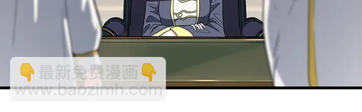 三歲開始做王者 - 第4季第107話 失控的人類(5/5) - 4