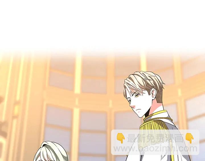 三歲開始做王者 - 第4季第107話 失控的人類(5/5) - 3