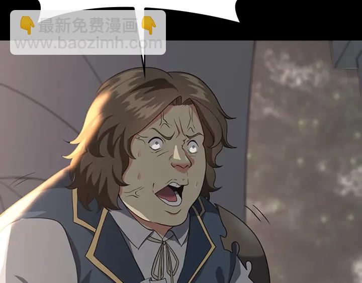 三歲開始做王者 - 第4季第107話 失控的人類(1/5) - 6