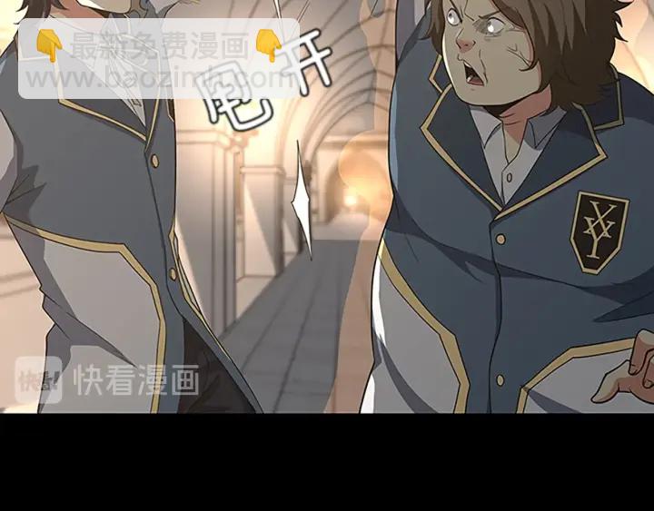 三歲開始做王者 - 第4季第107話 失控的人類(2/5) - 2