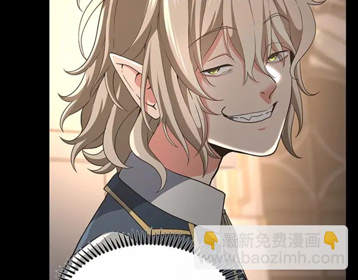 三歲開始做王者 - 第4季第107話 失控的人類(2/5) - 1