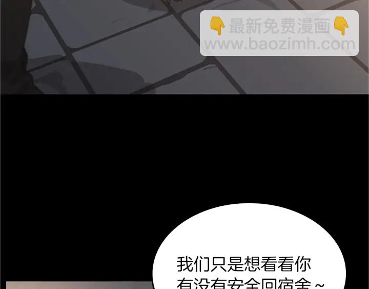 三歲開始做王者 - 第4季第107話 失控的人類(1/5) - 8