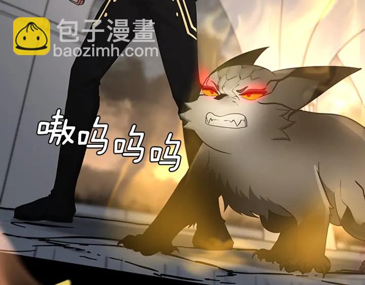 三歲開始做王者 - 第4季第107話 失控的人類(2/5) - 8